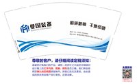 12250116曼国装备9盎司加厚1千：曼国化工 一次性定制纸杯、一次性广告纸杯设计图