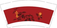 11250112迎春9盎司加厚350克专版1千个：Wenfeifei0526 一次性定制纸杯、一次性广告纸杯设计图