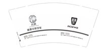 12250205（再改）湘潭华爵汽车 9盎司5千个：yuxin_5555 一次性定制纸杯、一次性广告纸杯设计图