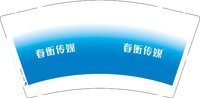 3140107 春衡传媒 9盎司1000个：250107-168511434293557 一次性定制纸杯、一次性广告纸杯设计图