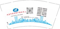 12250111丰源房产（15109327808）9盎司1千：青山绿水118124781 一次性定制纸杯、一次性广告纸杯设计图