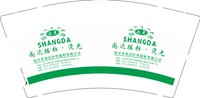 12250111尚达摇粒9盎司1千个：我爱的宝66 一次性定制纸杯、一次性广告纸杯设计图