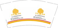 12250111安信地板 9盎司1000个：善良跟班皮卡丘 一次性定制纸杯、一次性广告纸杯设计图