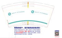 12250114 FITNESS 9盎司1000个：zengjia1510（微信） 一次性定制纸杯、一次性广告纸杯设计图