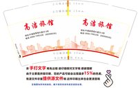 https://tcs.teambition.net/thumbnail/313e417ad31d593fd6d0c3076f6fad297fc8/w/200/h/200纸杯定做 设计图附件