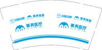 12250206美天医疗（新）9盎司加厚1千：Amy5630（微信128） 一次性定制纸杯、一次性广告纸杯设计图