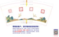12250212江油市档案馆9盎司1千个：彩云之南201398 一次性定制纸杯、一次性广告纸杯设计图