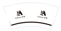 12250205Athena美业9盎司1千个：海城树林子 一次性定制纸杯、一次性广告纸杯设计图