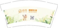 12250120有改咯咯生活 9盎司1千：ppmvsppx 一次性定制纸杯、一次性广告纸杯设计图