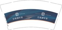 12250111悦湖花苑9盎司5千个：a6267628 一次性定制纸杯、一次性广告纸杯设计图