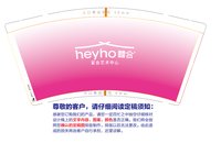 12250117宴会艺术中心9盎司加厚5千个（不留白）：铭小玖 一次性定制纸杯、一次性广告纸杯设计图