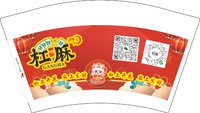 12250116（红版）杠麻12盎司3千个：冰月孤魂 一次性定制纸杯、一次性广告纸杯设计图