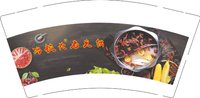 12250117 冯校长老火锅 9盎司加厚2000个：emperor6860（微信） 一次性定制纸杯、一次性广告纸杯设计图