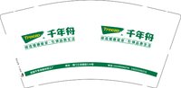 12250120 改彭阳千年舟板材加工厂 9盎司专版350克1千：bvbvbjm 一次性定制纸杯、一次性广告纸杯设计图