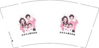 16250104社会主义模范家庭 9盎司加厚1000个：大地zc 一次性定制纸杯、一次性广告纸杯设计图