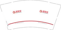 12250114建管家9盎司加厚2千：9799593张雯娟丹 一次性定制纸杯、一次性广告纸杯设计图