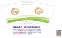https://tcs.teambition.net/thumbnail/313e4541a9dc26a5adb42be2077dead913d7/w/200/h/200纸杯定做 设计图附件