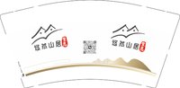 12250114 悠然山居 9盎司加厚1000个：萱萱鹭鹭 一次性定制纸杯、一次性广告纸杯设计图