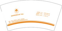 13250114 （新改）格林豪泰7盎司5千个：520爱的彼岸 一次性定制纸杯、一次性广告纸杯设计图