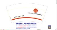 12250115（有改）大理市诉前委派调解服务中心9盎司加厚4千：xm寒阳 一次性定制纸杯、一次性广告纸杯设计图