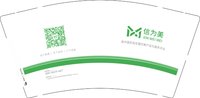 12250117信为美 9盎司1000个：小青头99 一次性定制纸杯、一次性广告纸杯设计图