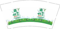 122501117森林防火9盎司1千个：银铯钢琴扌（做好拍下纸杯细节图） 一次性定制纸杯、一次性广告纸杯设计图