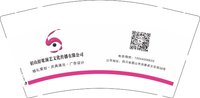 12250118婚礼策划 9盎司5000个：不打折就把你腿打折 一次性定制纸杯、一次性广告纸杯设计图