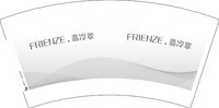 12250120翡冷翠7盎司2千：wangdoudou007 一次性定制纸杯、一次性广告纸杯设计图