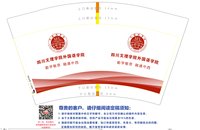 12250113 四川工商 12盎司1000个：让回忆扯的又扯不断（王娜） 一次性定制纸杯、一次性广告纸杯设计图