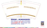 12250109 米悦皮肤管理中心9盎司加厚2千：刘飞1637633051 一次性定制纸杯、一次性广告纸杯设计图