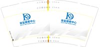12250107（1k1箱）育髮療痕中心 9盎司1千：tb848072467 一次性定制纸杯、一次性广告纸杯设计图