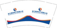 12250116 浙江隆昇电气有限公司9盎司加厚1千：嘉禾米粒 一次性定制纸杯、一次性广告纸杯设计图