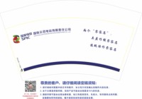 https://tcs.teambition.net/thumbnail/313e479f3fcc8e5ba74e36ca5b711265938c/w/200/h/200纸杯定做 设计图附件