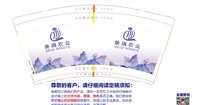 https://tcs.teambition.net/thumbnail/313e48341338268c041bc06d167753f7feff/w/200/h/200纸杯定做 设计图附件