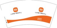 12250117 小米客户服务中心7盎司5千；择优据劣 一次性定制纸杯、一次性广告纸杯设计图