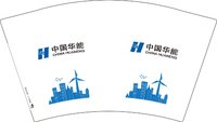 12250206  中国华能 12盎司2千：tb943412052872（知梦于远方） 一次性定制纸杯、一次性广告纸杯设计图