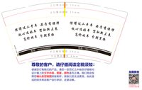 122501179盎司1千：tb503655489 一次性定制纸杯、一次性广告纸杯设计图