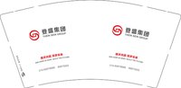 12250116 登盛9盎司加厚1千：白天鹅化妆品 一次性定制纸杯、一次性广告纸杯设计图