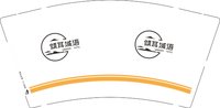 3141230 倾耳域语 9盎司特厚1000个加急：241230-130526800171902 一次性定制纸杯、一次性广告纸杯设计图