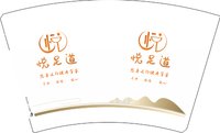 12250108 悦足道16盎司5千个：阳光下的影子090928 一次性定制纸杯、一次性广告纸杯设计图