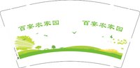 12250117 百宴农家园9盎司1千：tb0357698175 一次性定制纸杯、一次性广告纸杯设计图