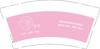 12250119遇翎 9盎司1000个：xx351828617 一次性定制纸杯、一次性广告纸杯设计图