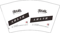 12250111潮麻12盎司5千：tb0559280_2011 一次性定制纸杯、一次性广告纸杯设计图