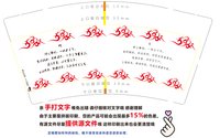 12250108张9盎司加厚1千个：长歌门弟子罢了 一次性定制纸杯、一次性广告纸杯设计图