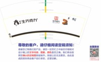 3140111 唐睿生巧克力 7盎司1000个：250111-575332687420049 一次性定制纸杯、一次性广告纸杯设计图