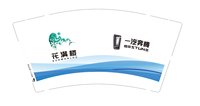 12250205奇瑞新能源（花满楼）9盎司加厚1千个：yexuan298 一次性定制纸杯、一次性广告纸杯设计图