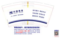 https://tcs.teambition.net/thumbnail/313e4bbbd8b093ba0d902c64913d283ef6d1/w/200/h/200纸杯定做 设计图附件