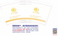 https://tcs.teambition.net/thumbnail/313e4c1871b409f98213734712304e228d63/w/200/h/200纸杯定做 设计图附件