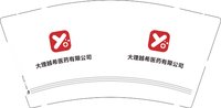 12250114大理越希医药有限公司 9盎司1000个：tb79688696 一次性定制纸杯、一次性广告纸杯设计图