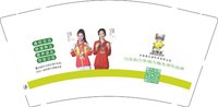 3140120 贝视清 9盎司1000个：250119-321954813560570 一次性定制纸杯、一次性广告纸杯设计图